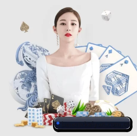全球化